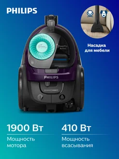 Пылесос безмешковый FC9571 01 Philips 304967187 купить за 11 414 ₽ в интернет-магазине Wildberries