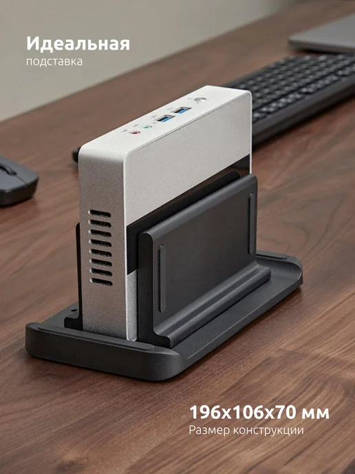 UniTeki 32751 крепление VESA для мини пк держатель mini PC, вариант, фото 4