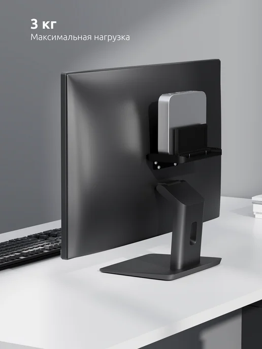 UniTeki 32751 крепление VESA для мини пк держатель mini PC, вариант, фото 7