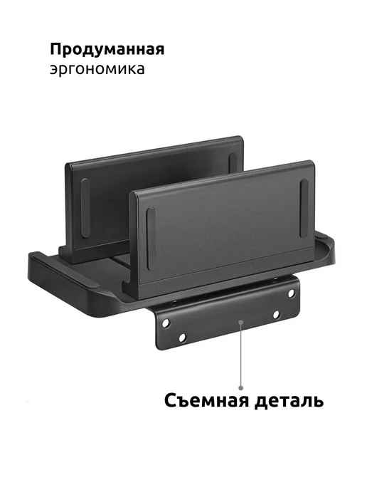 UniTeki 32751 крепление VESA для мини пк держатель mini PC, вариант, фото 8