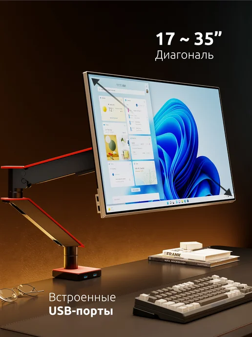 UniTeki 30101 кронштейн для монитора настольный 17" - 35" FMGT101RDR, вариант, фото 2