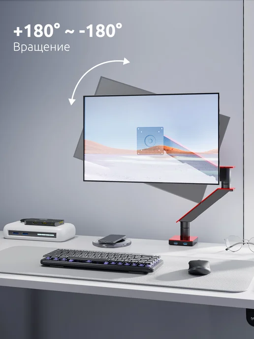 UniTeki 30101 кронштейн для монитора настольный 17" - 35" FMGT101RDR, вариант, фото 3