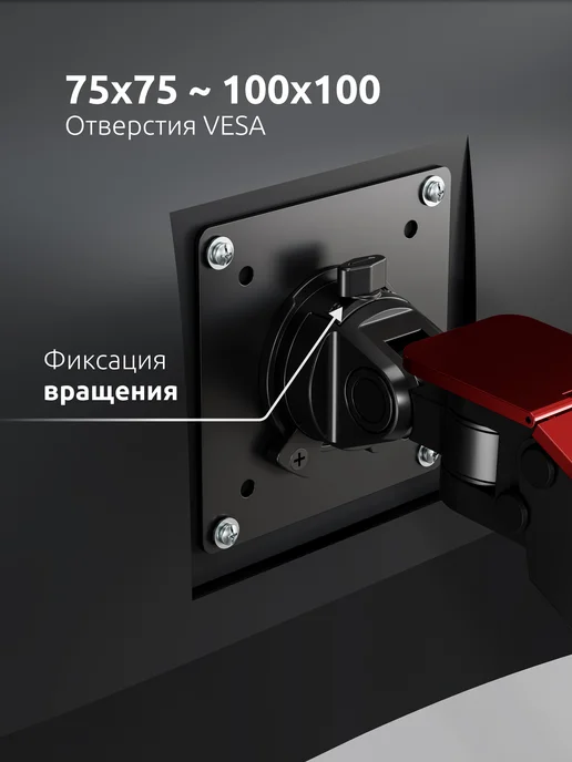 UniTeki 30101 кронштейн для монитора настольный 17" - 35" FMGT101RDR, вариант, фото 4