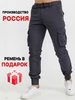 Брюки джоггеры джинсовые на резинке HITFORMA 170199018 купить за 2 562 ₽ в интернет‑магазине Wildberries