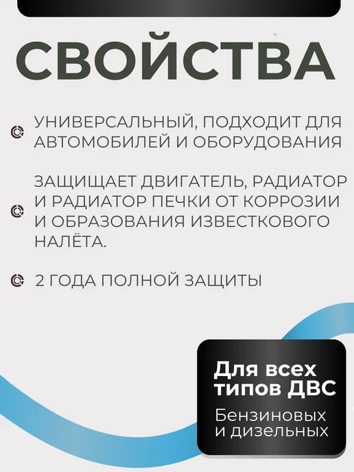 COMMA Антифриз Концентрат синий ( 1 литр ), синий, фото 3