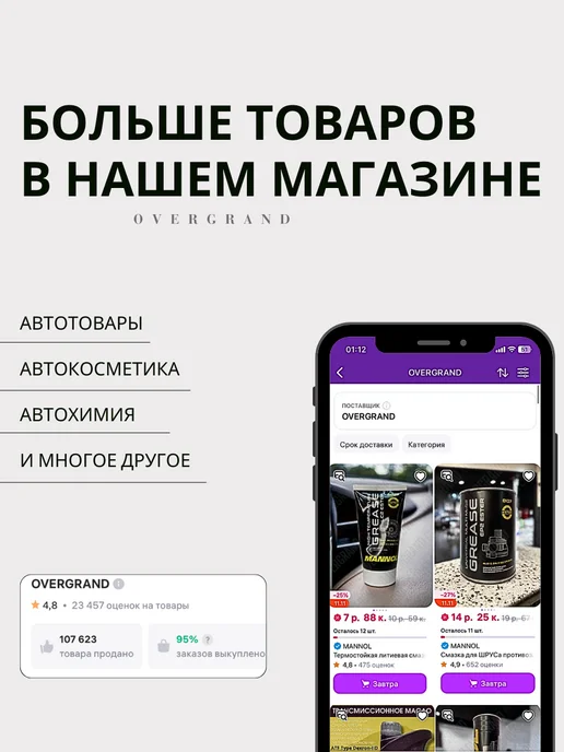 COMMA Антифриз Концентрат синий ( 1 литр ), синий, фото 6