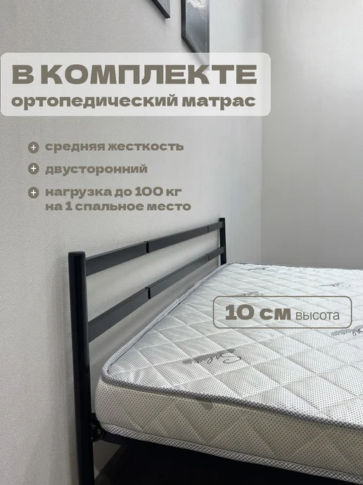 Кровать с матрасом 120х200 полуторная с механизмом и ящиком, 120x200, фото 8