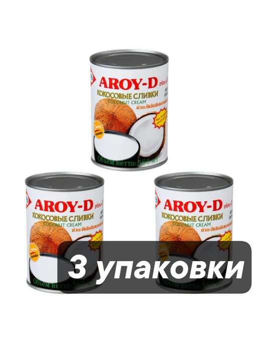 Aroy-D Сливки кокосовые 70%, 560 мл, 560 мл, 3 шт, фото 2