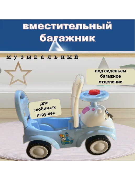 Каталка Мини-Машинка, голубой, фото 3