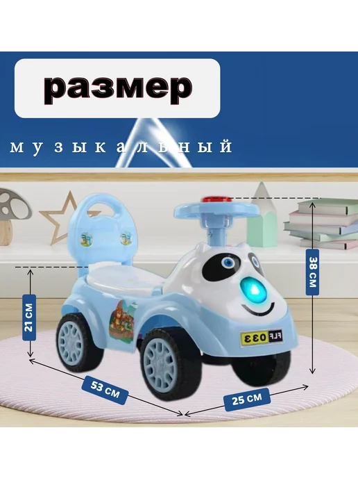 Каталка Мини-Машинка, розовый, фото 2