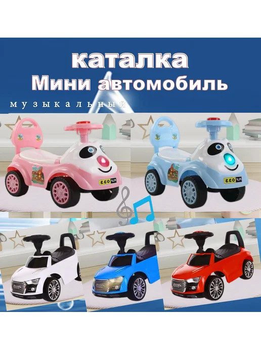 Каталка Мини-Машинка, розовый, фото 4