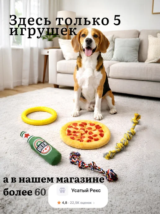 Усатый Рекс Кость для собак для грызения, красный, фото 7