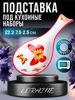Ложка подставка подложка керамическая