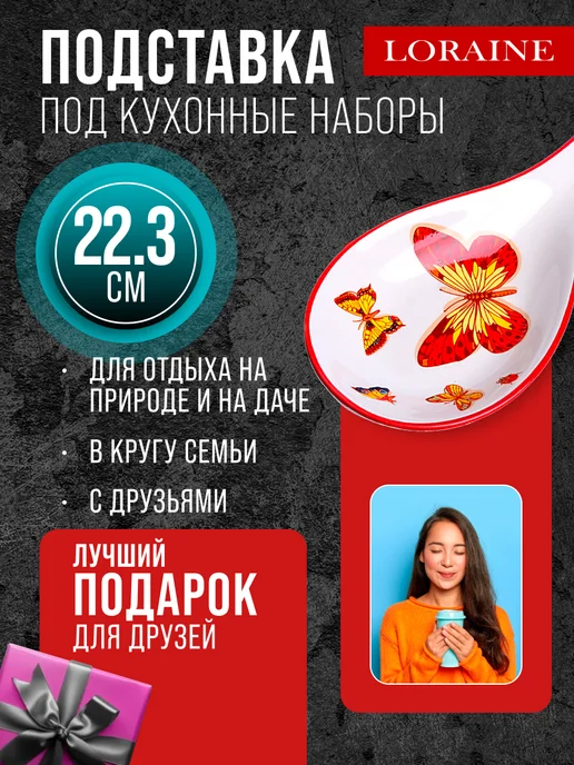 Ложка подставка подложка керамическая - фото 11