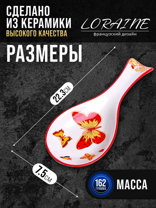 Ложка подставка подложка керамическая - фото 2