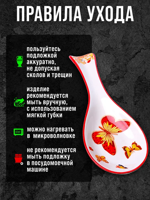 Ложка подставка подложка керамическая - фото 3