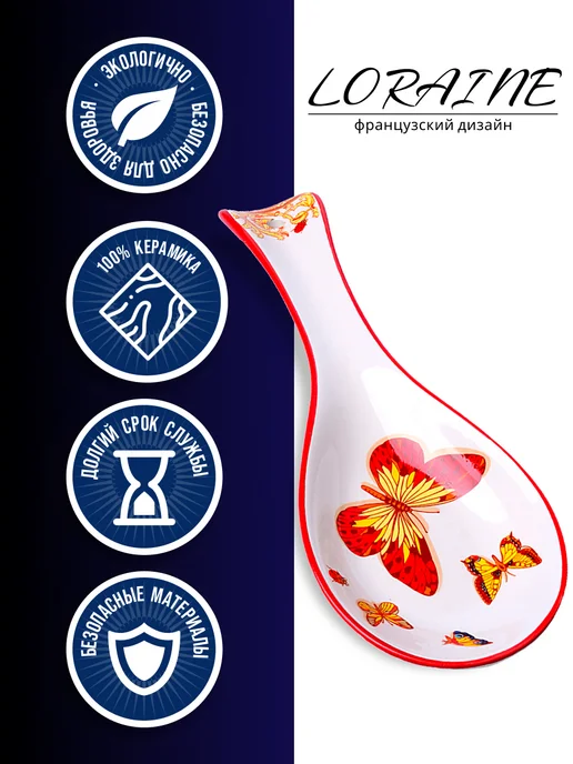 Ложка подставка подложка керамическая - фото 4