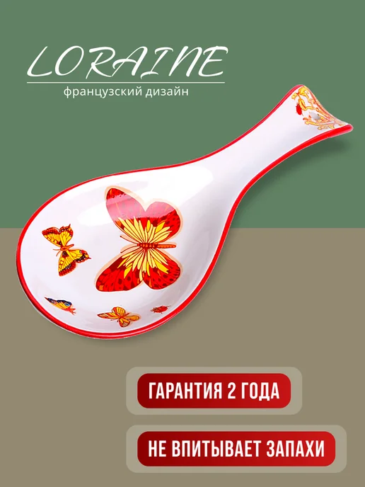 Ложка подставка подложка керамическая - фото 5