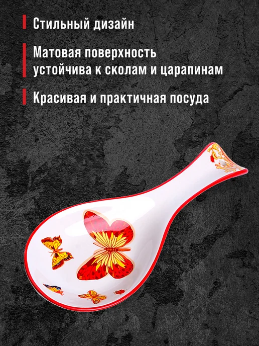 Ложка подставка подложка керамическая - фото 6