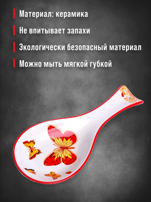Ложка подставка подложка керамическая - фото 7