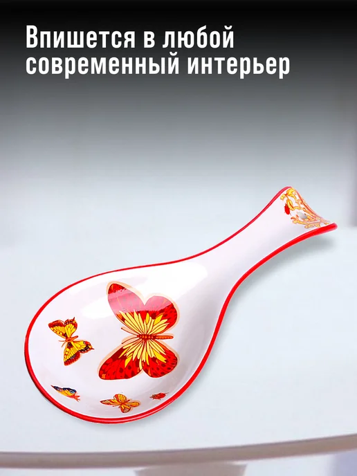 Ложка подставка подложка керамическая - фото 8