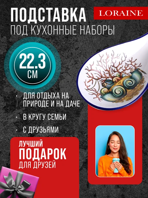 Ложка подставка подложка керамическая - фото 11