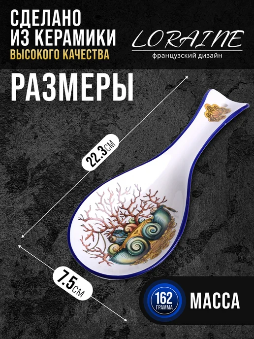 Ложка подставка подложка керамическая - фото 2