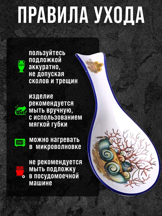 Ложка подставка подложка керамическая - фото 3