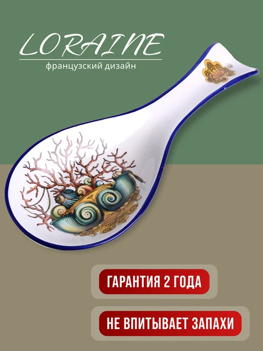 Ложка подставка подложка керамическая - фото 5