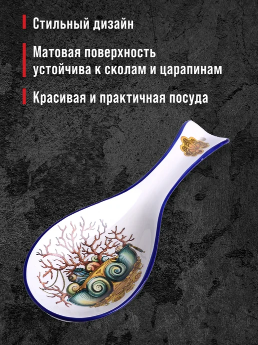 Ложка подставка подложка керамическая - фото 6