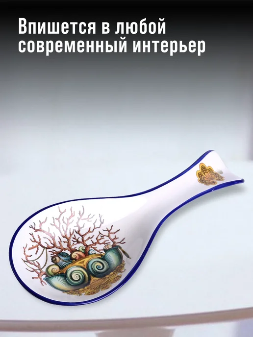 Ложка подставка подложка керамическая - фото 8