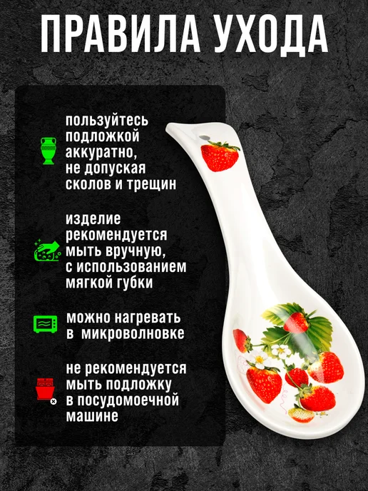 Ложка подставка подложка керамическая - фото 3