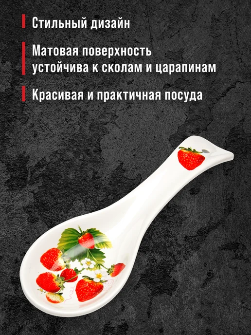 Ложка подставка подложка керамическая - фото 6