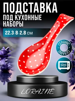Ложка подставка подложка керамическая