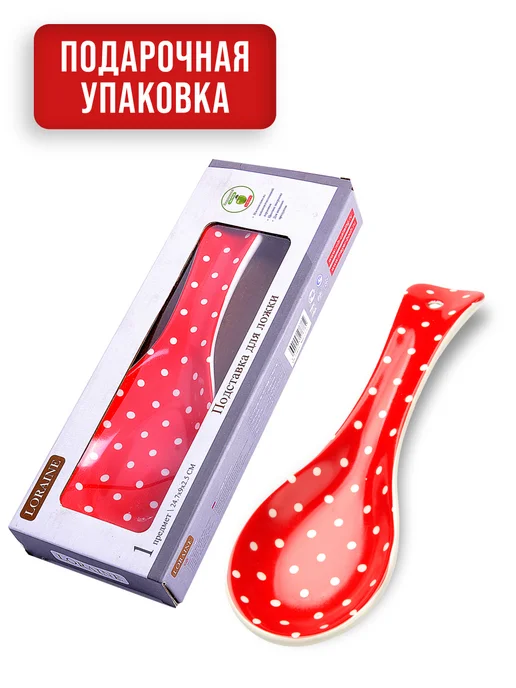 Ложка подставка подложка керамическая - фото 10