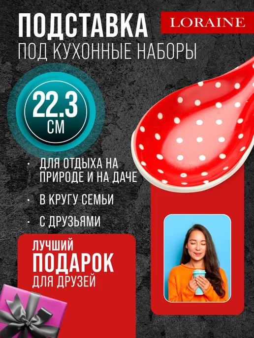 Ложка подставка подложка керамическая - фото 11