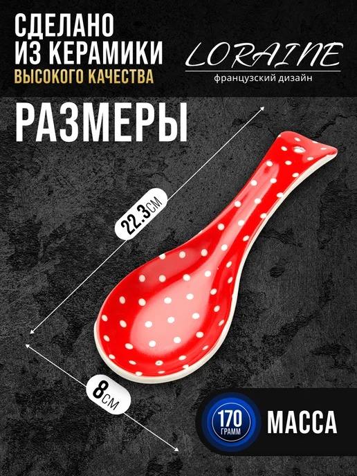 Ложка подставка подложка керамическая - фото 2