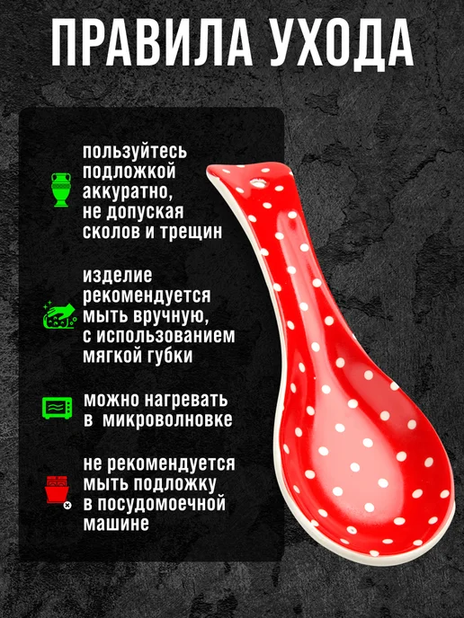 Ложка подставка подложка керамическая - фото 3