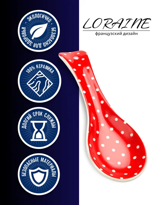 Ложка подставка подложка керамическая - фото 4