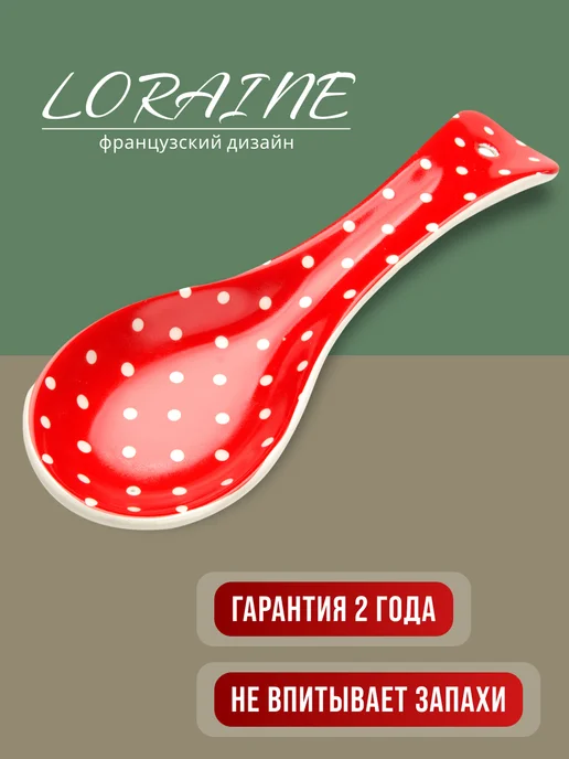 Ложка подставка подложка керамическая - фото 5