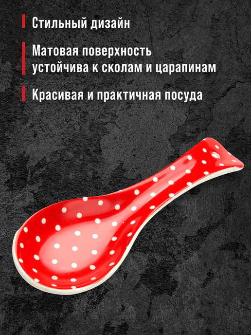 Ложка подставка подложка керамическая - фото 6