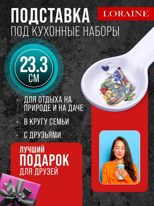 Ложка подставка подложка керамическая - фото 12