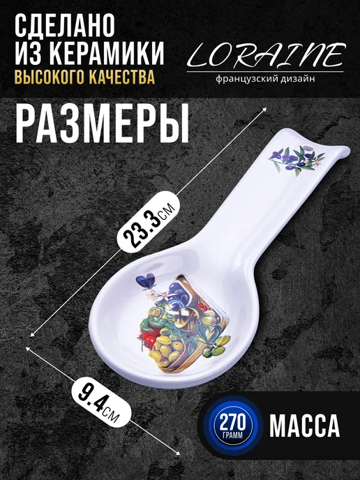 Ложка подставка подложка керамическая - фото 2