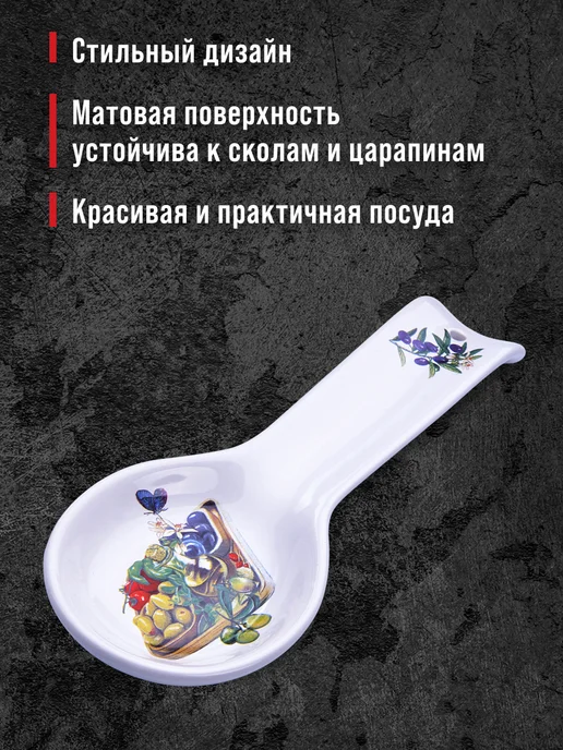 Ложка подставка подложка керамическая - фото 6