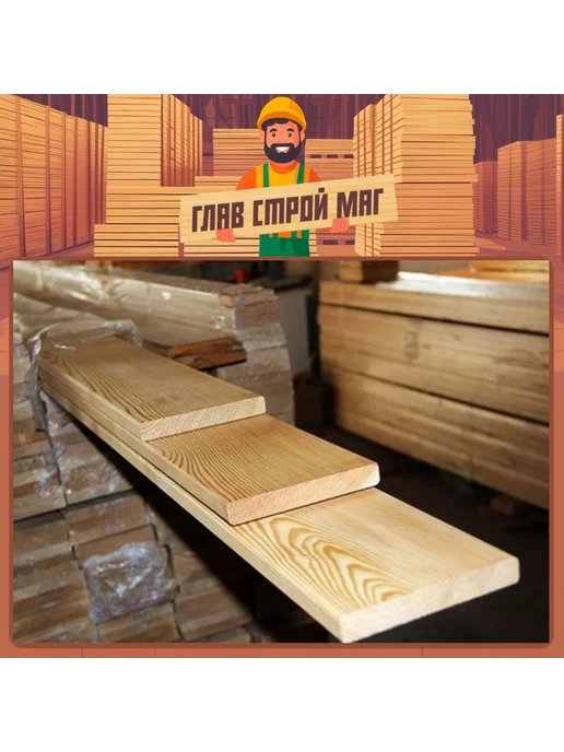 ГлавСтройМаркет Планкен прямой лиственница сорт прима 20x140x2000 1шт, 20x140x2000, 1 шт, фото 2