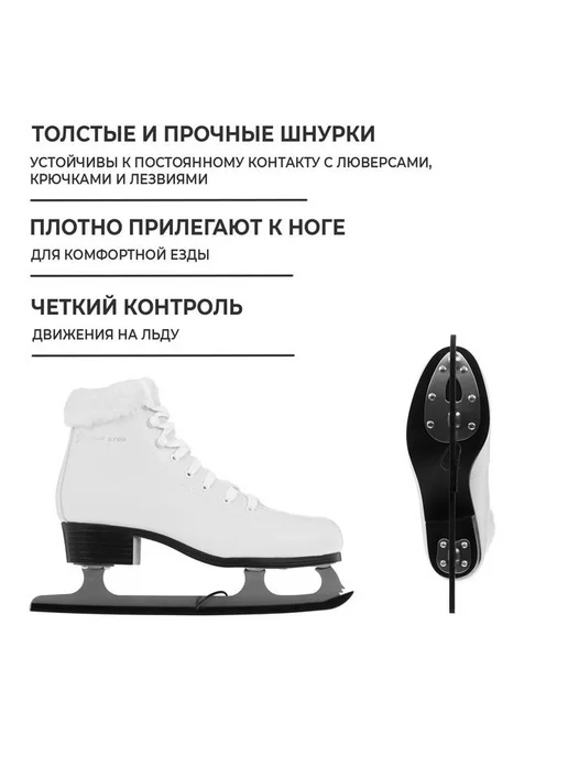 WINTER STAR Коньки фигурные взрослые с мехом, для катания на льду, р 40, вариант, фото 3