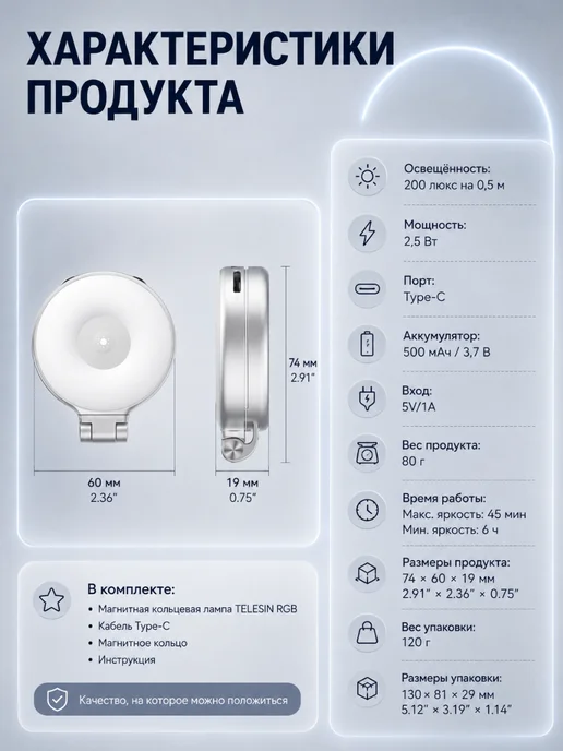 Telesin Кольцевой свет Magnetic LED, серый, фото 8