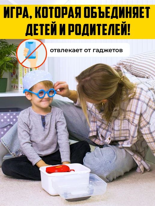 Полесье Игрушечный набор Доктор, 15 деталей, вариант, фото 5
