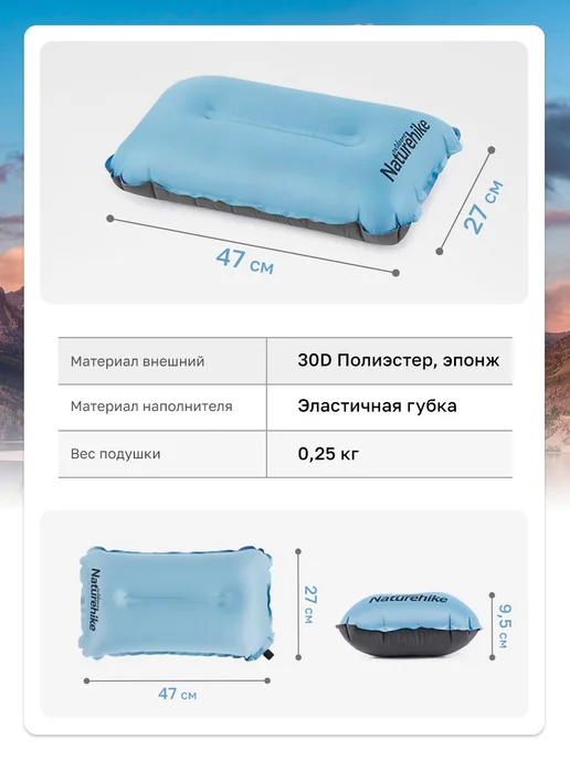 Naturehike Подушка самонадувающаяся 46х27х9,5 см, 46x27x9.5 см, фото 2