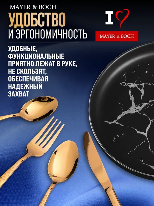 Набор столовых приборов на 6 персон с ножами золото 24 - фото 8
